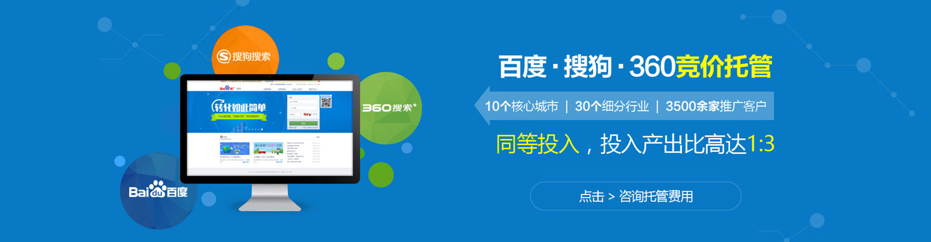 武冈如何做sem