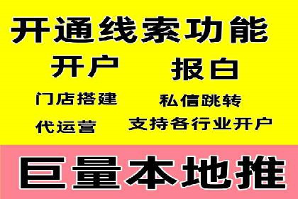 百度竞价广告代运营策略：某品牌实现精准营销的秘诀